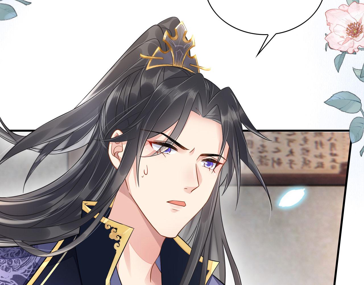 003 小色尼和伪君子(1/3)-第4话