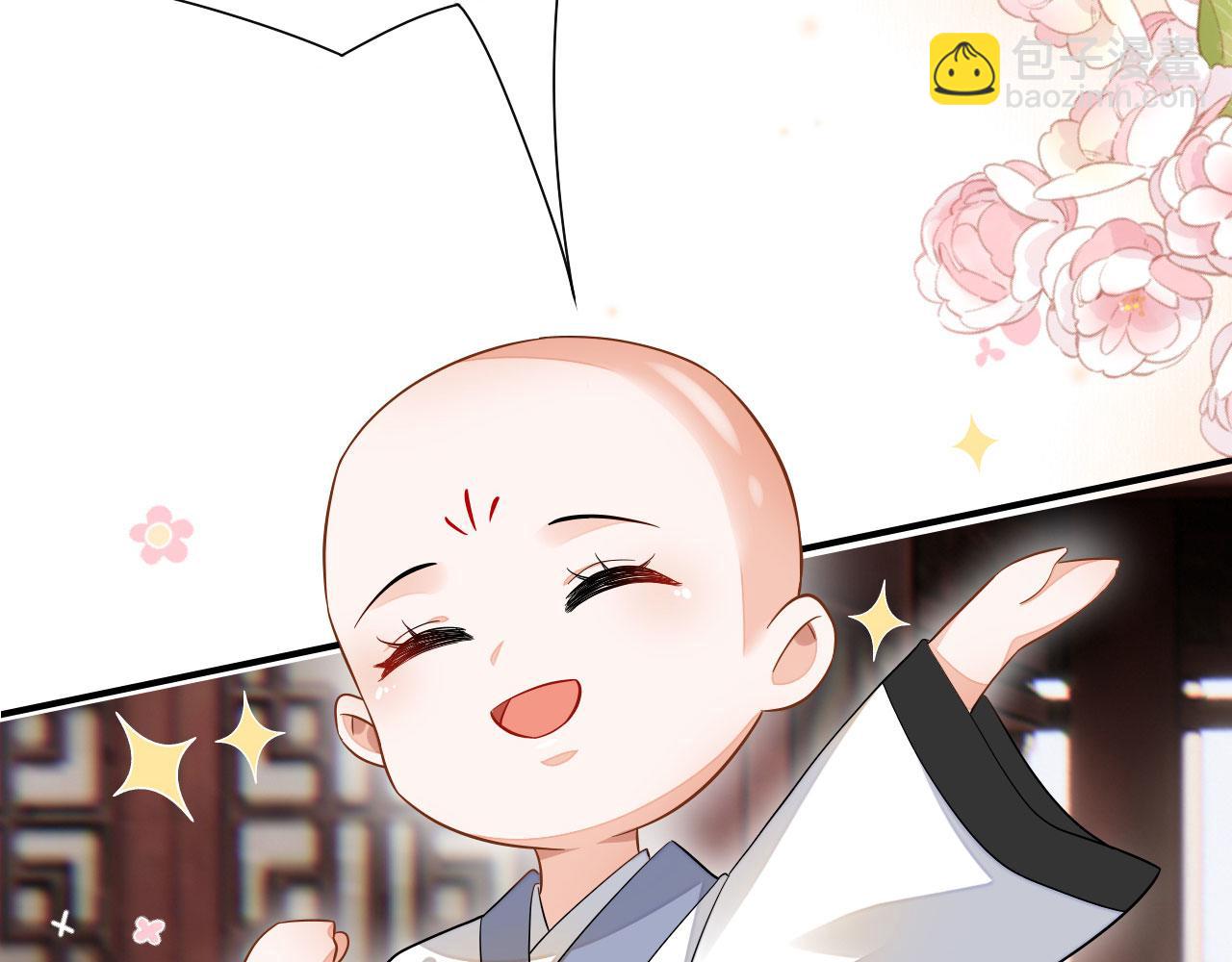 003 小色尼和伪君子(1/3)-第4话