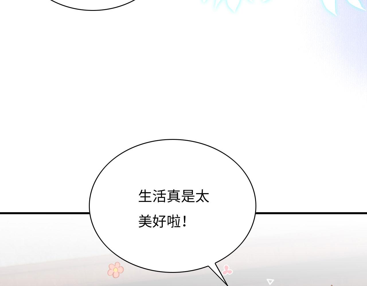 003 小色尼和伪君子(1/3)-第4话