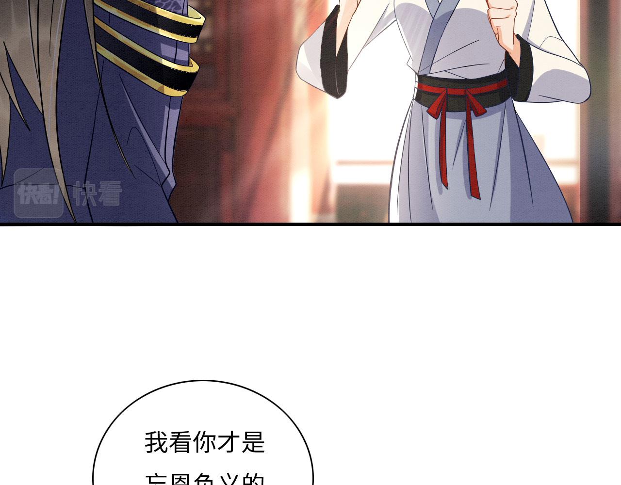 003 小色尼和伪君子(1/3)-第4话