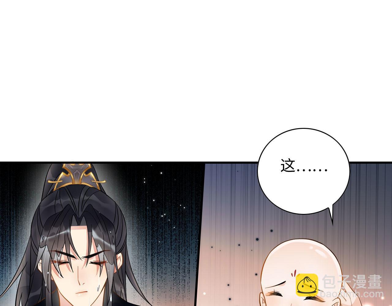 003 小色尼和伪君子(1/3)-第4话