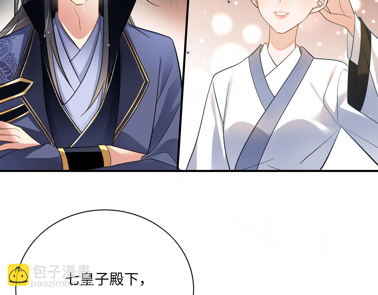 003 小色尼和伪君子(1/3)-第4话