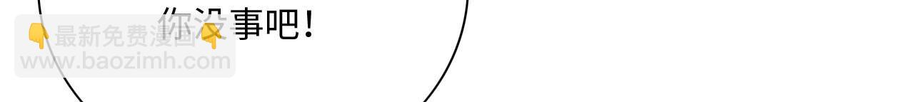 003 小色尼和伪君子(1/3)-第4话