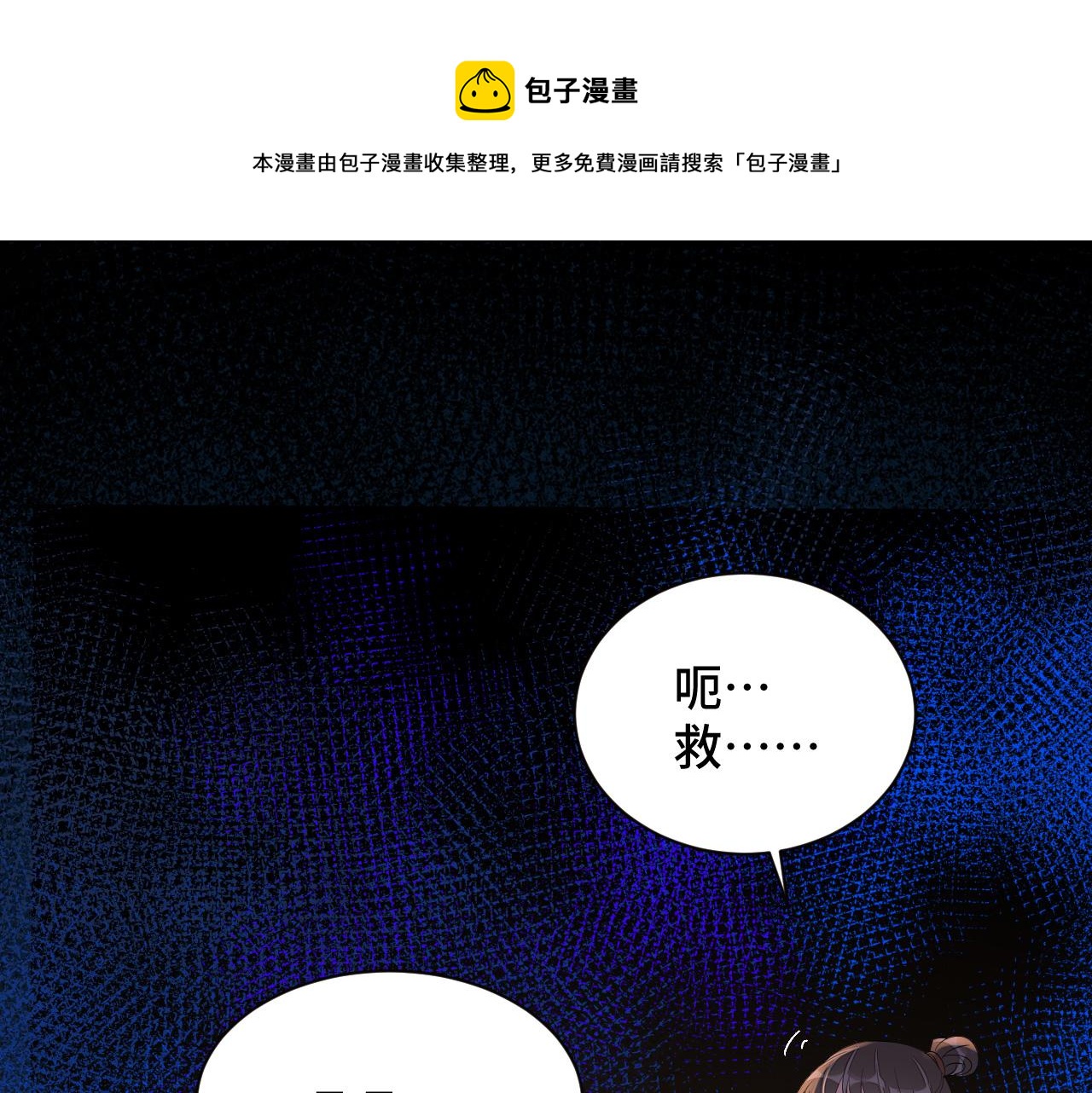 033 镜花水月(1/3)-第34话