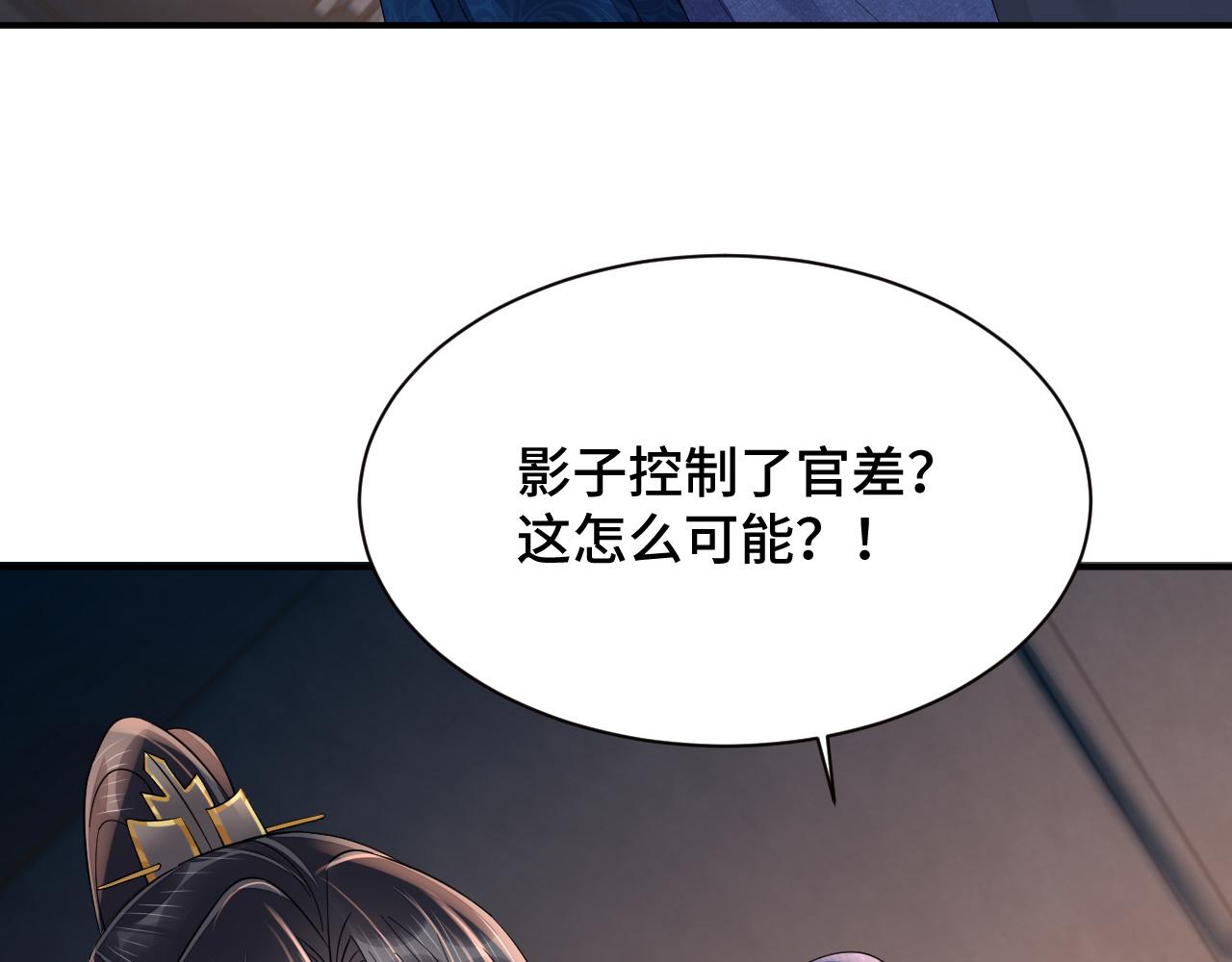 033 镜花水月(1/3)-第34话