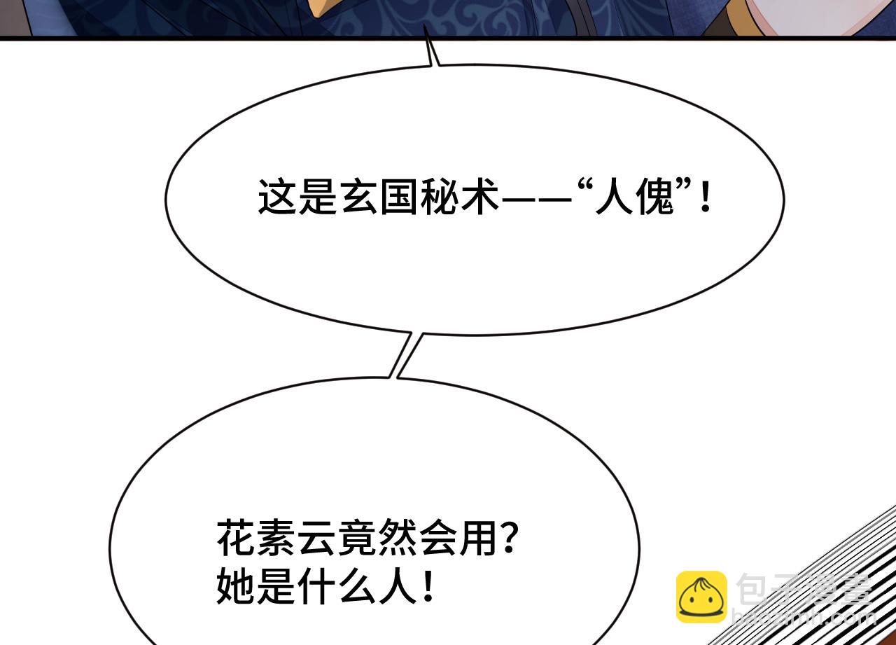 033 镜花水月(1/3)-第34话