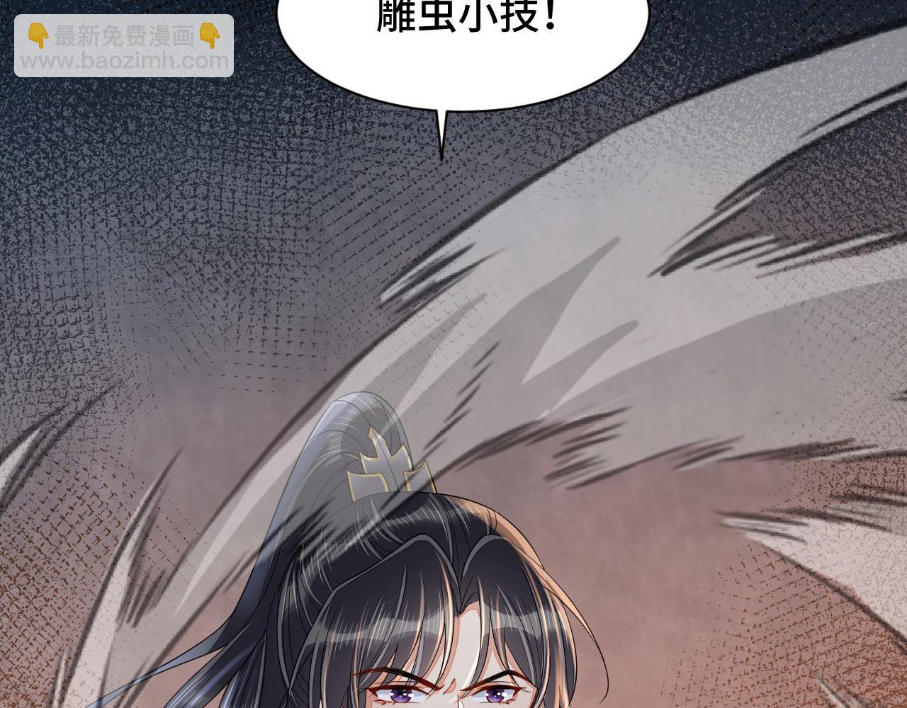 033 镜花水月(1/3)-第34话