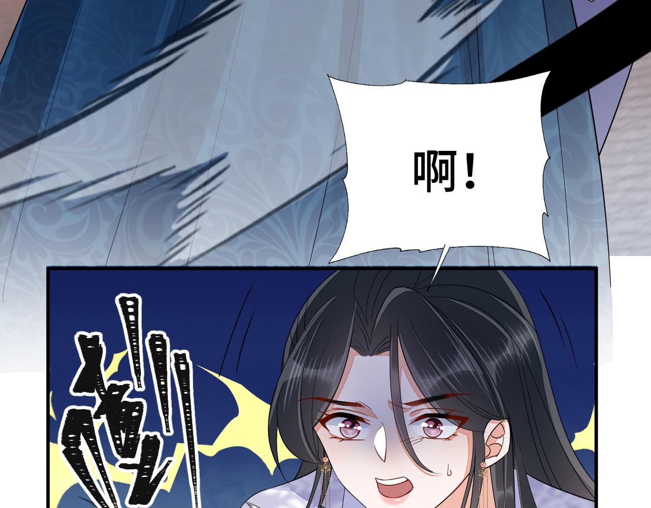 033 镜花水月(1/3)-第34话