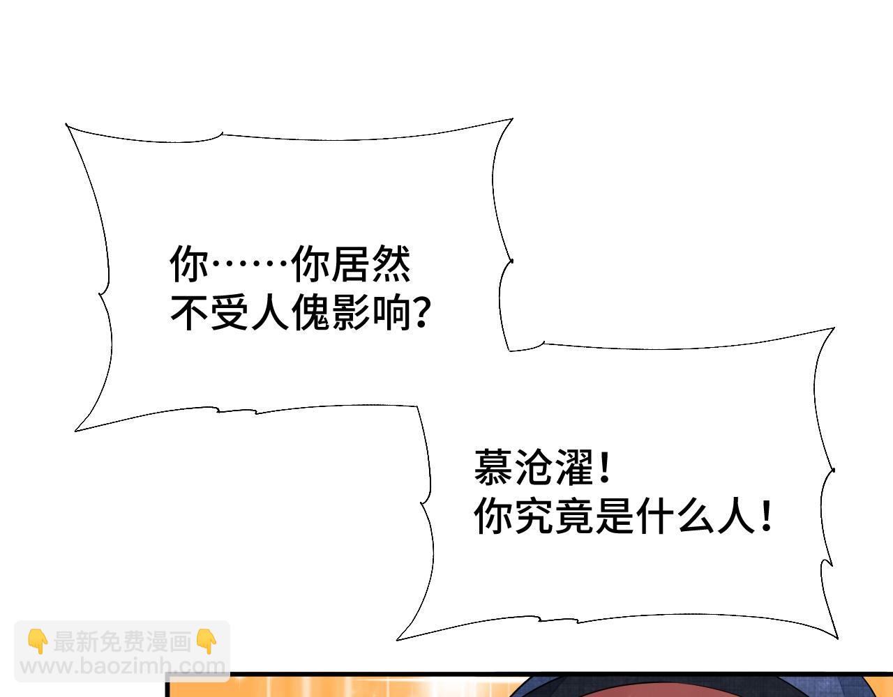 033 镜花水月(1/3)-第34话