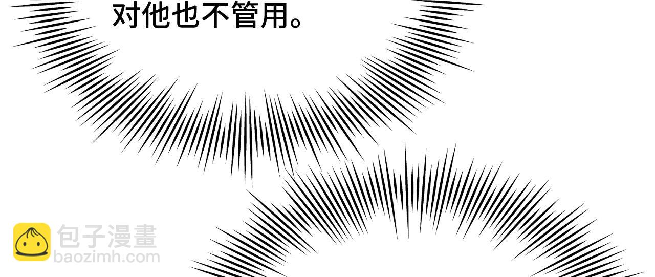 033 镜花水月(1/3)-第34话