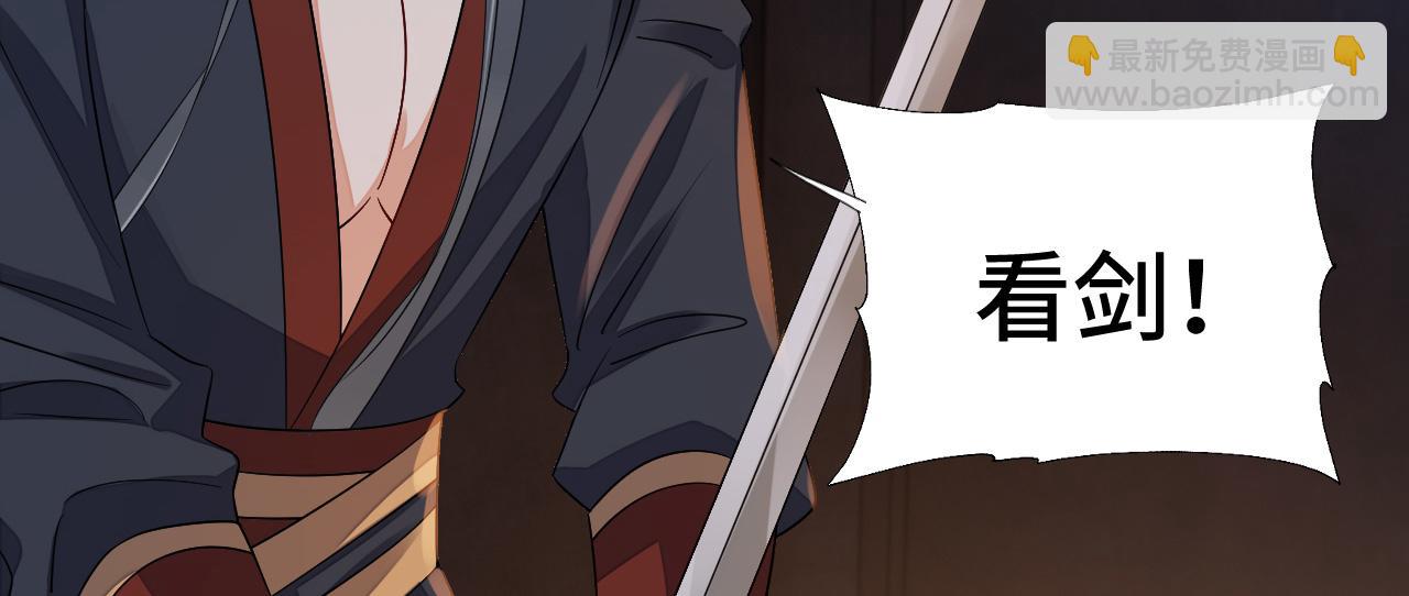 033 镜花水月(1/3)-第34话