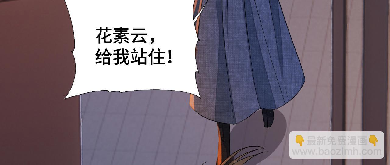 033 镜花水月(1/3)-第34话