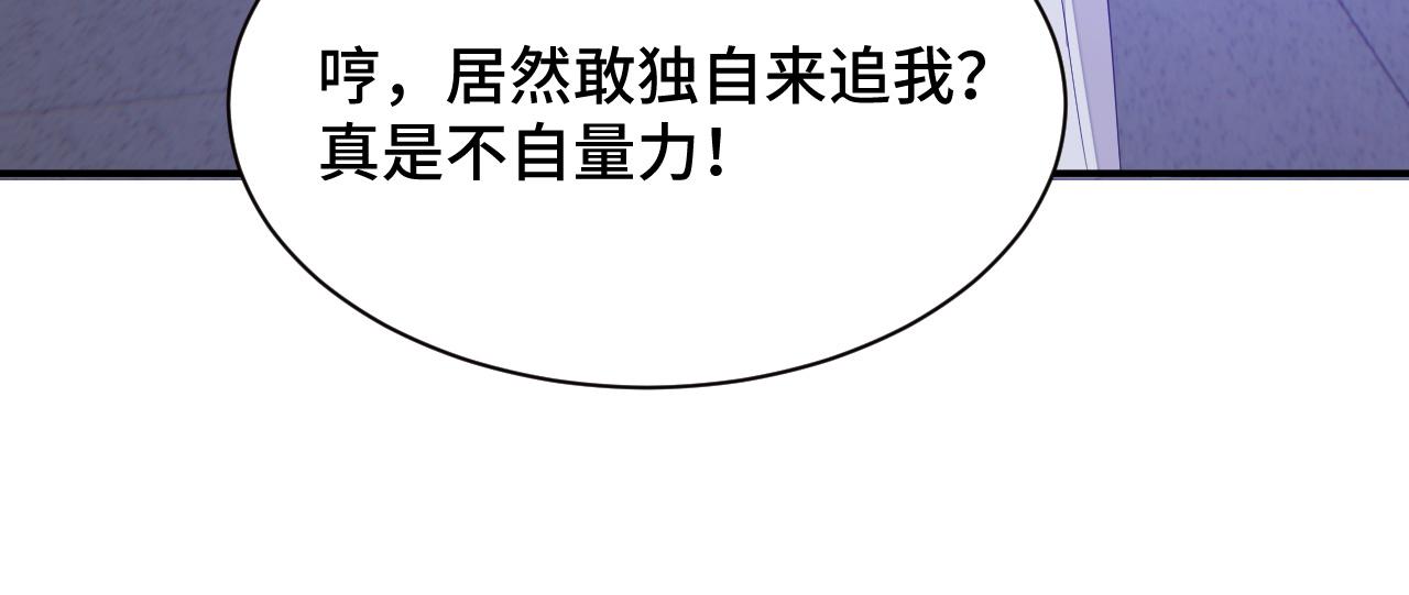 033 镜花水月(1/3)-第34话