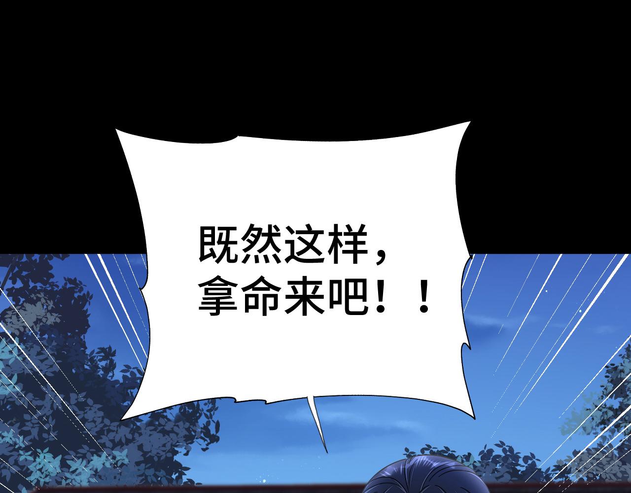 033 镜花水月(1/3)-第34话