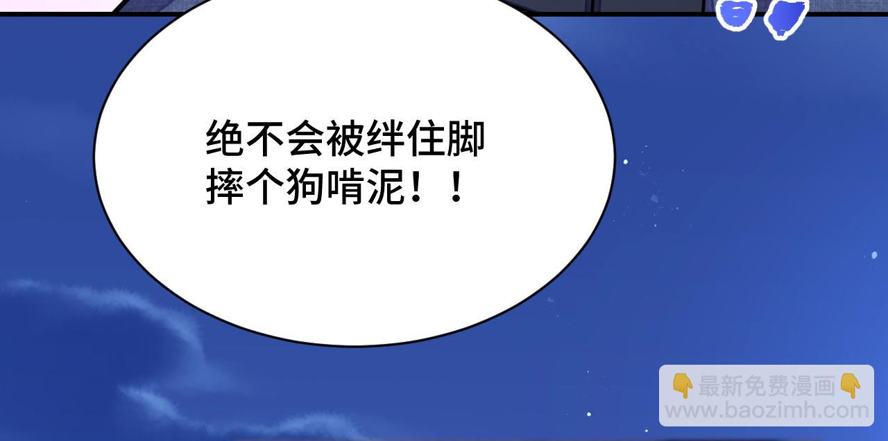 033 镜花水月(1/3)-第34话