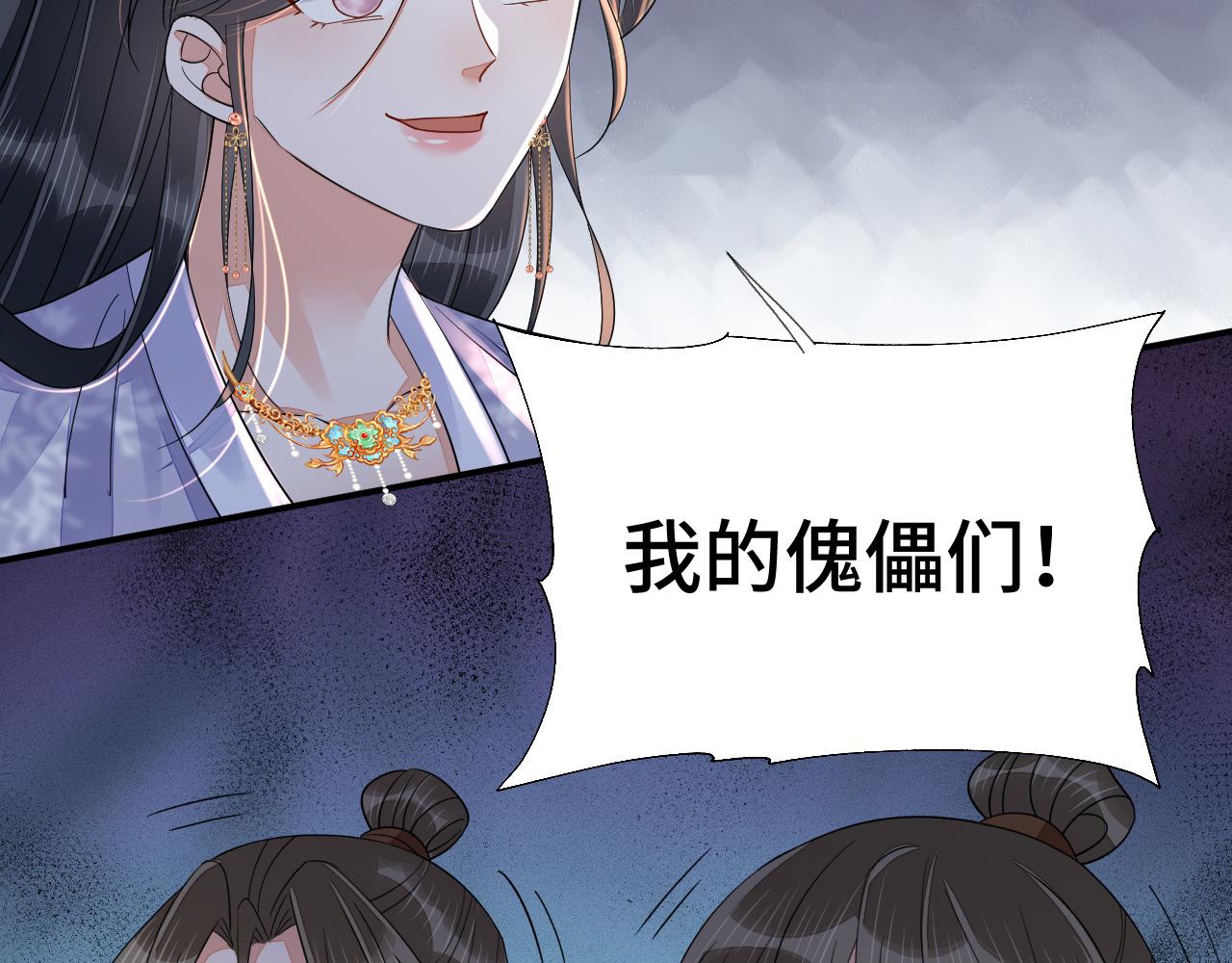 033 镜花水月(1/3)-第34话