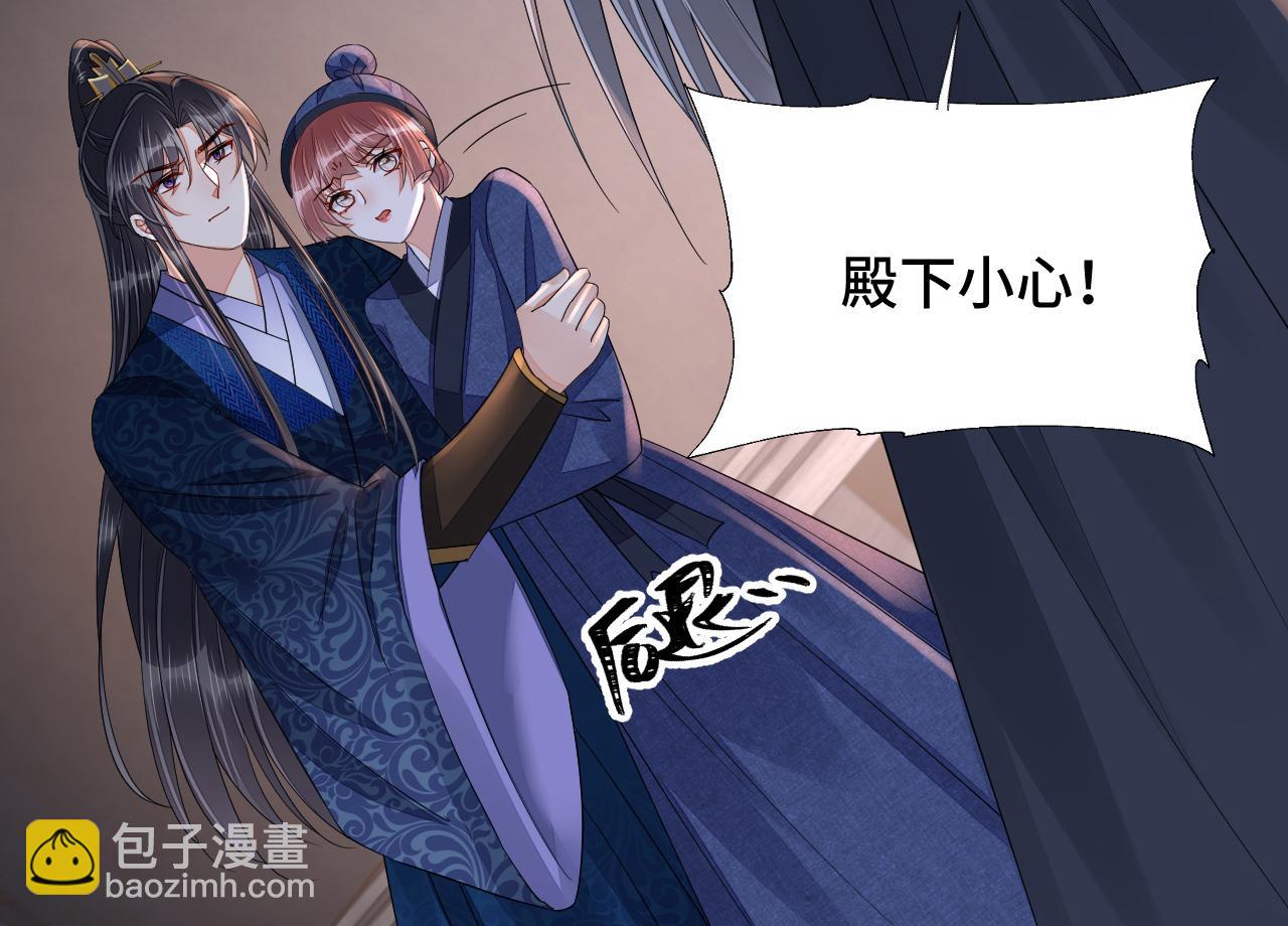 033 镜花水月(1/3)-第34话