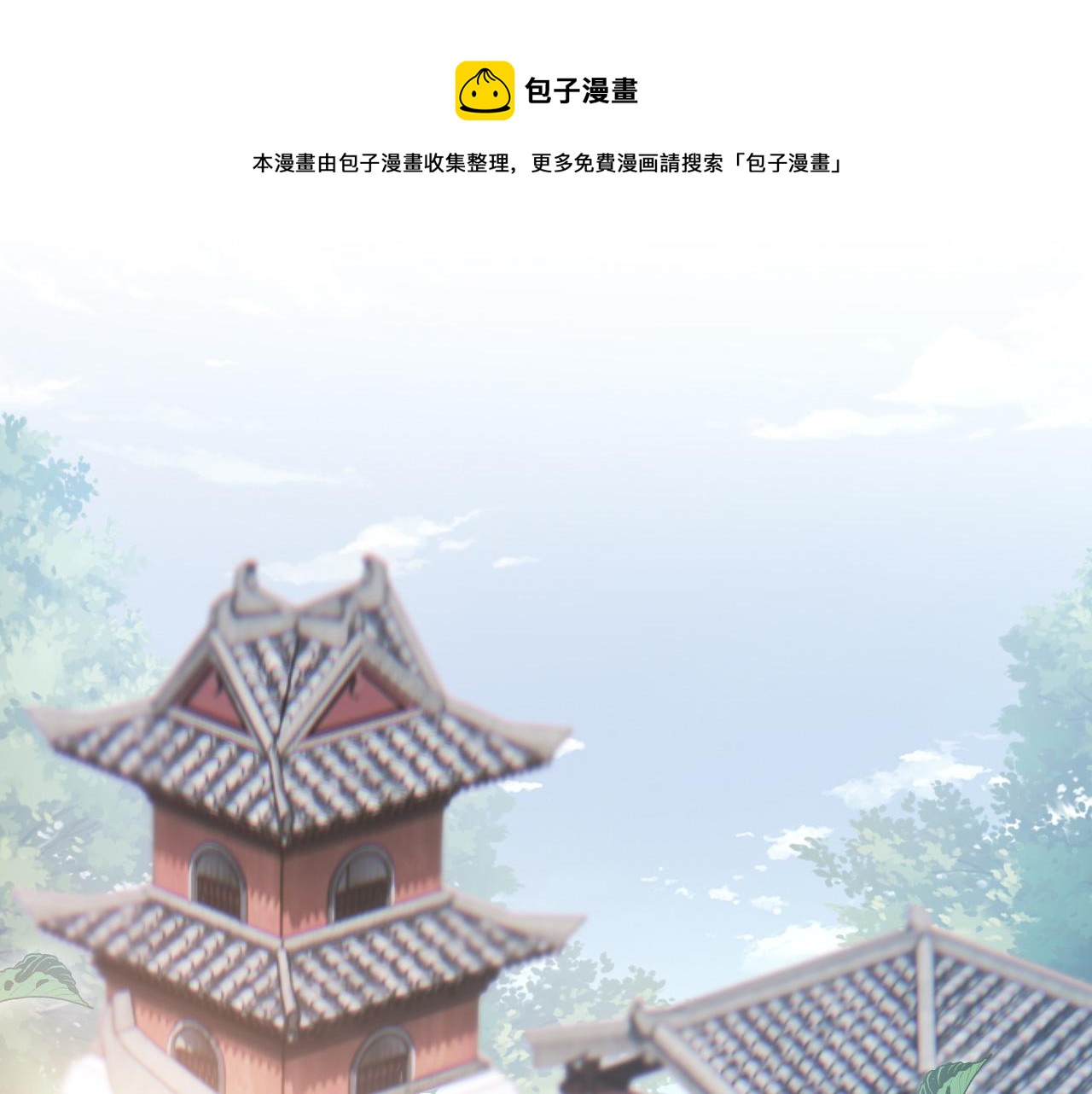 035 花家遭难(1/4)-第36话