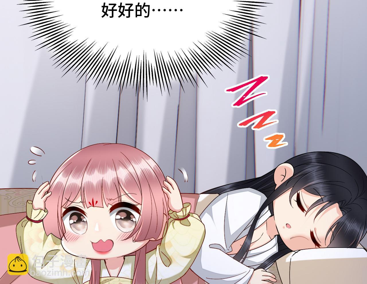 035 花家遭难(1/4)-第36话