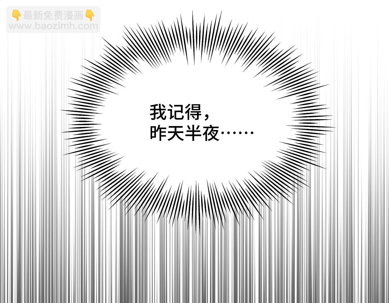 035 花家遭难(1/4)-第36话