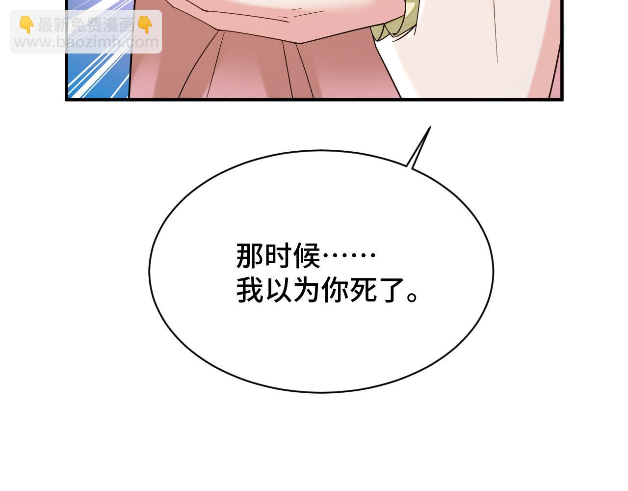 035 花家遭难(1/4)-第36话