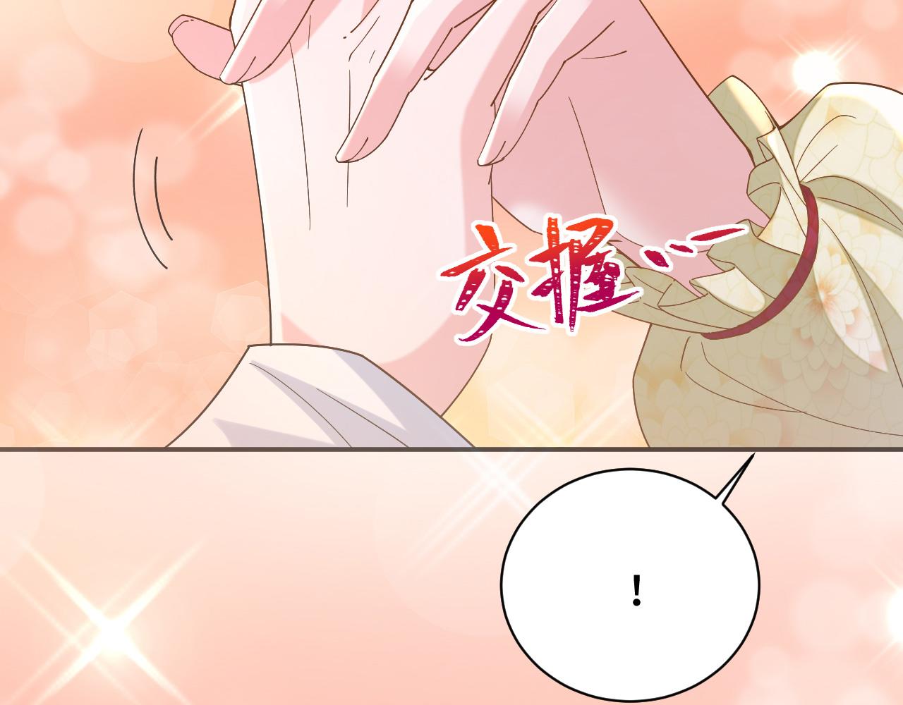 035 花家遭难(1/4)-第36话