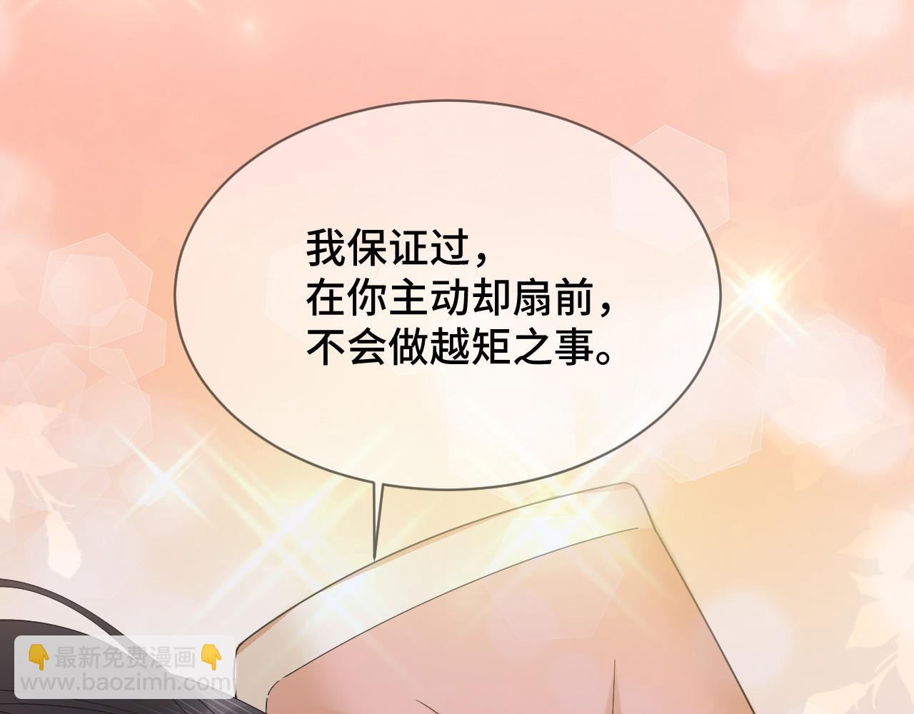 035 花家遭难(1/4)-第36话