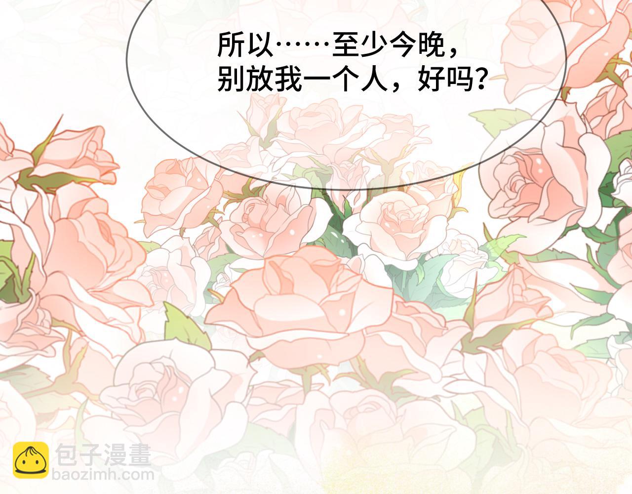 035 花家遭难(1/4)-第36话