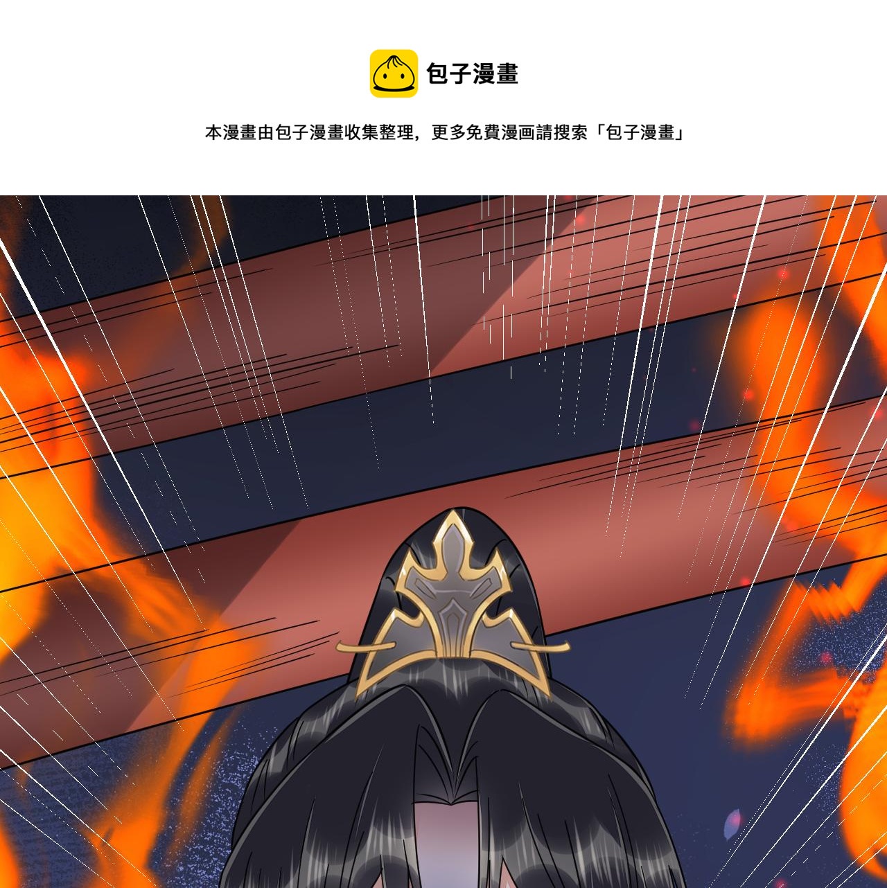 037 泪满春衫袖(1/4)-第38话