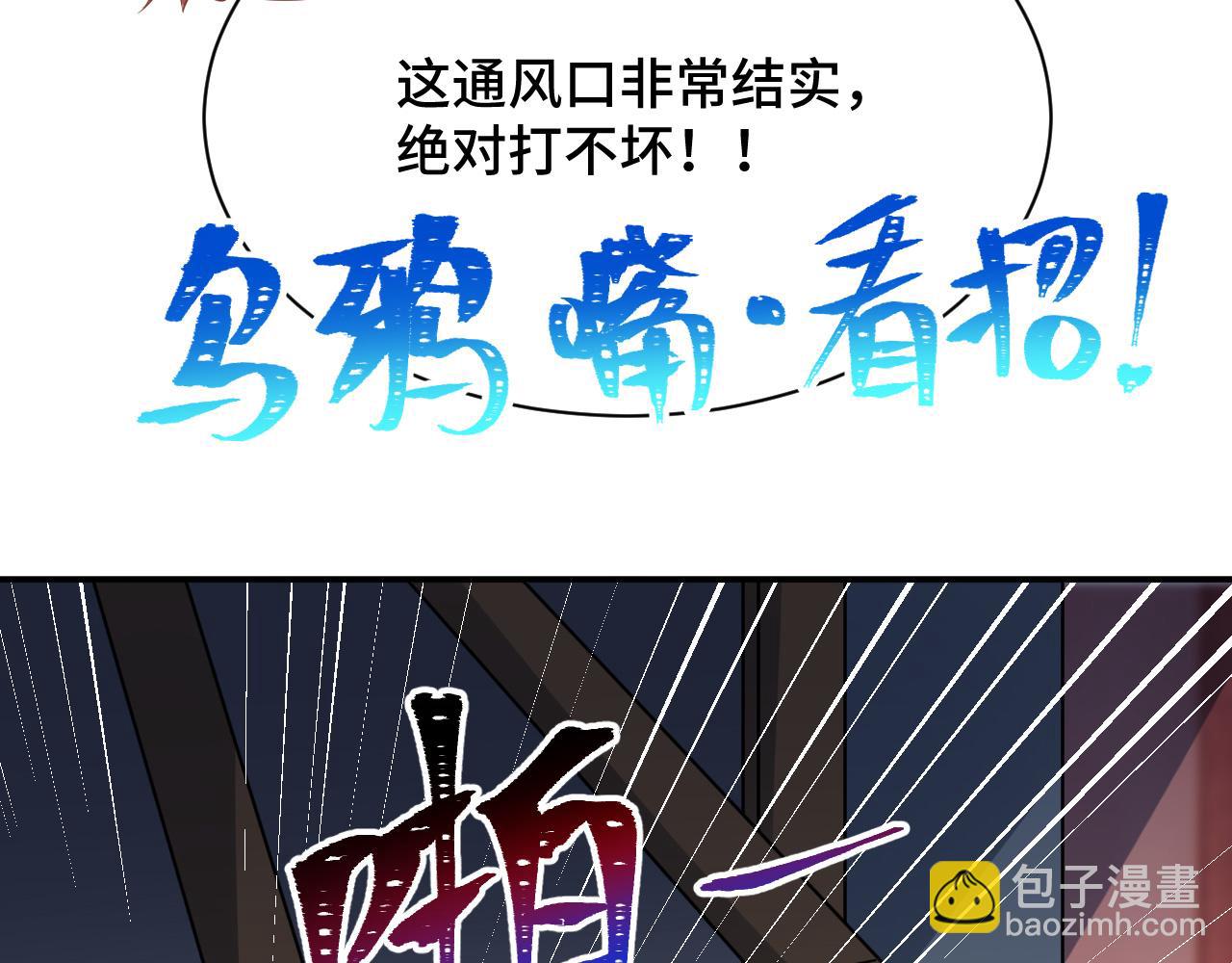 037 泪满春衫袖(1/4)-第38话