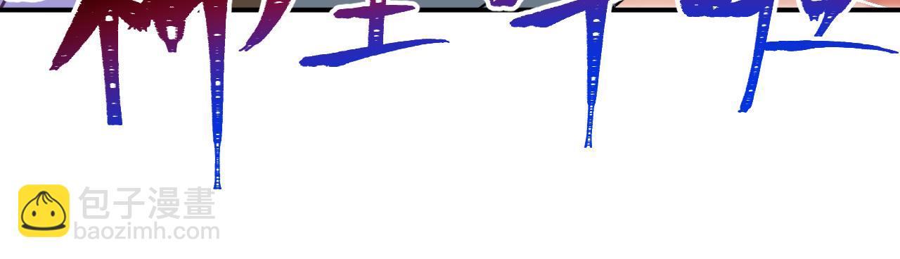 037 泪满春衫袖(1/4)-第38话