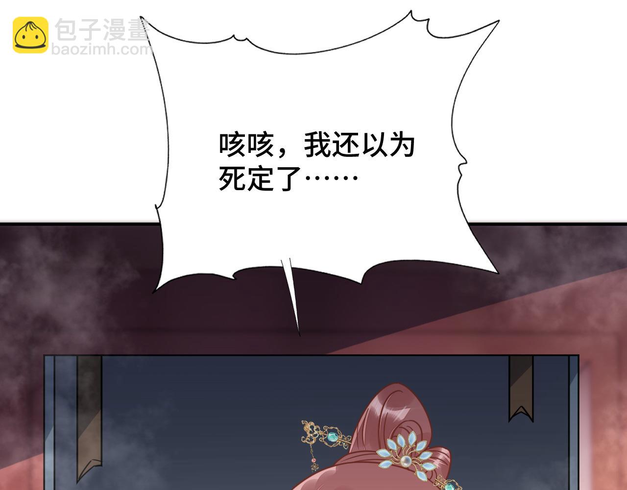 037 泪满春衫袖(1/4)-第38话