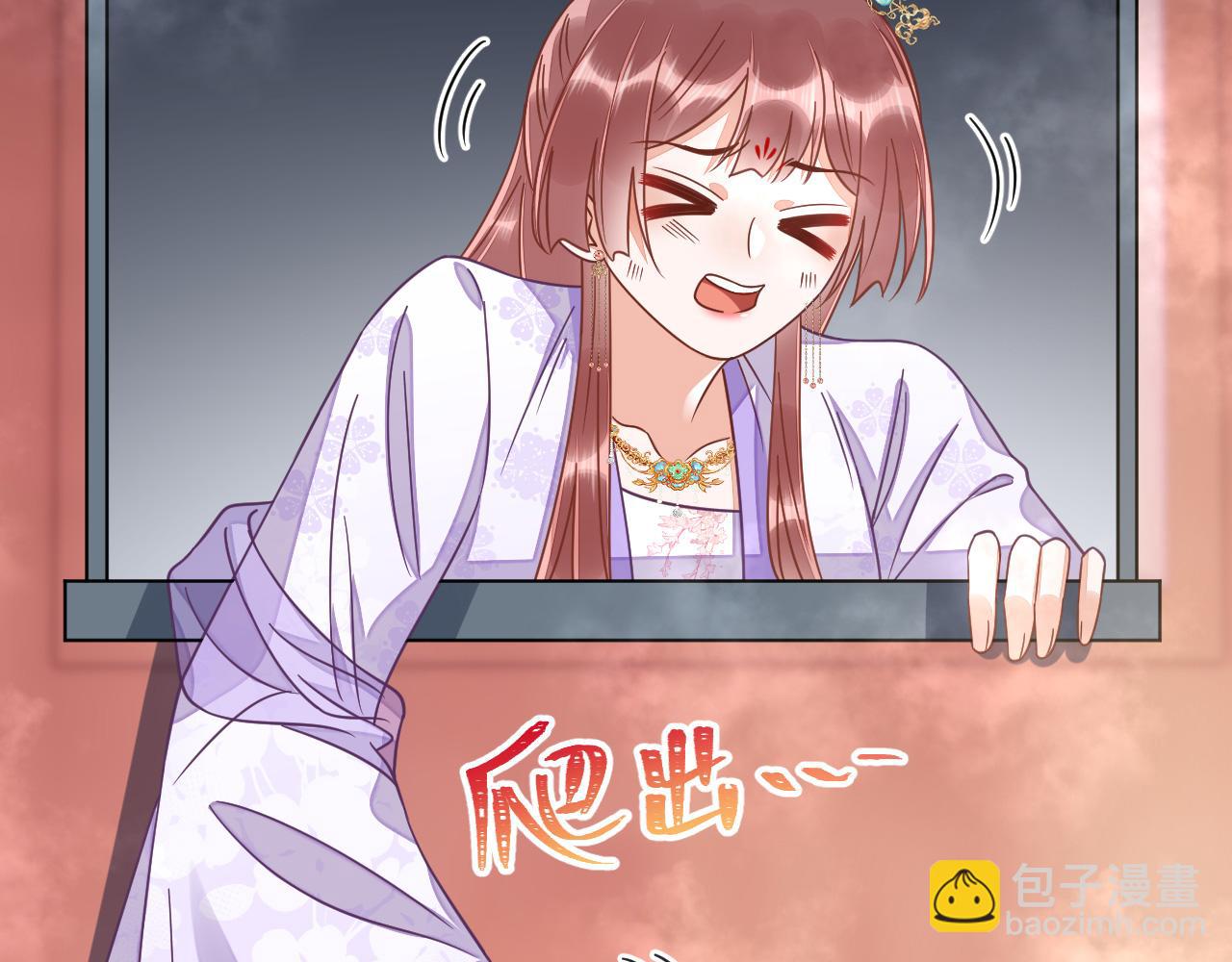 037 泪满春衫袖(1/4)-第38话