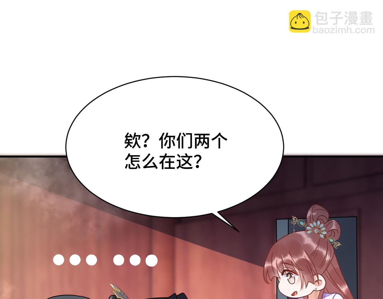 037 泪满春衫袖(1/4)-第38话