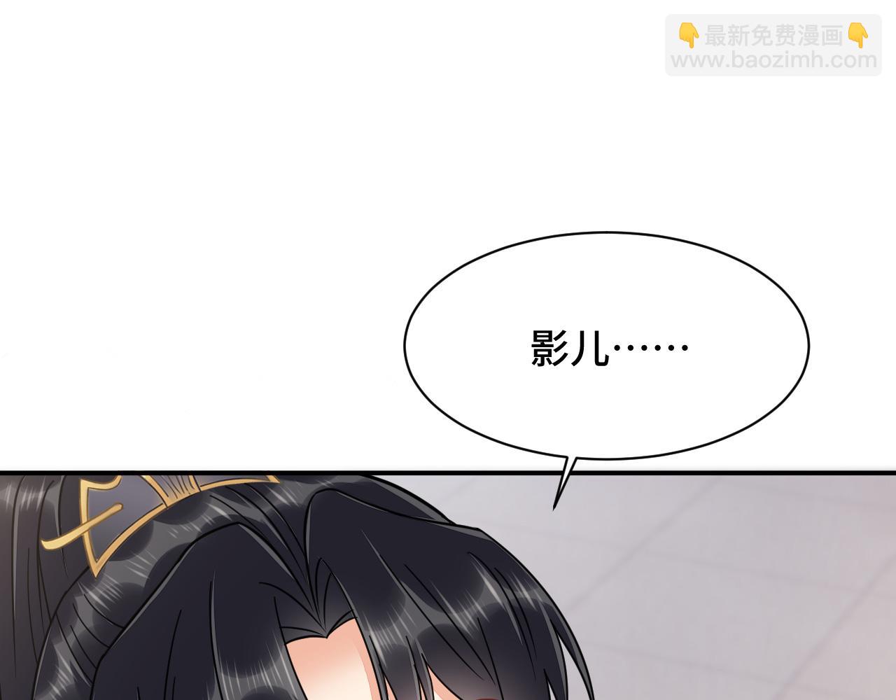 037 泪满春衫袖(1/4)-第38话