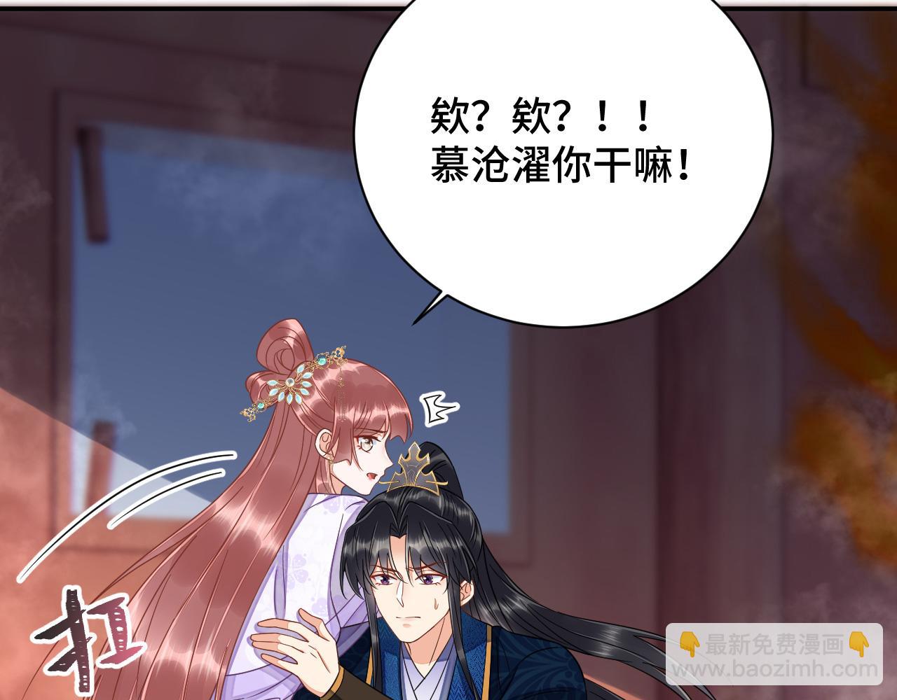 037 泪满春衫袖(1/4)-第38话