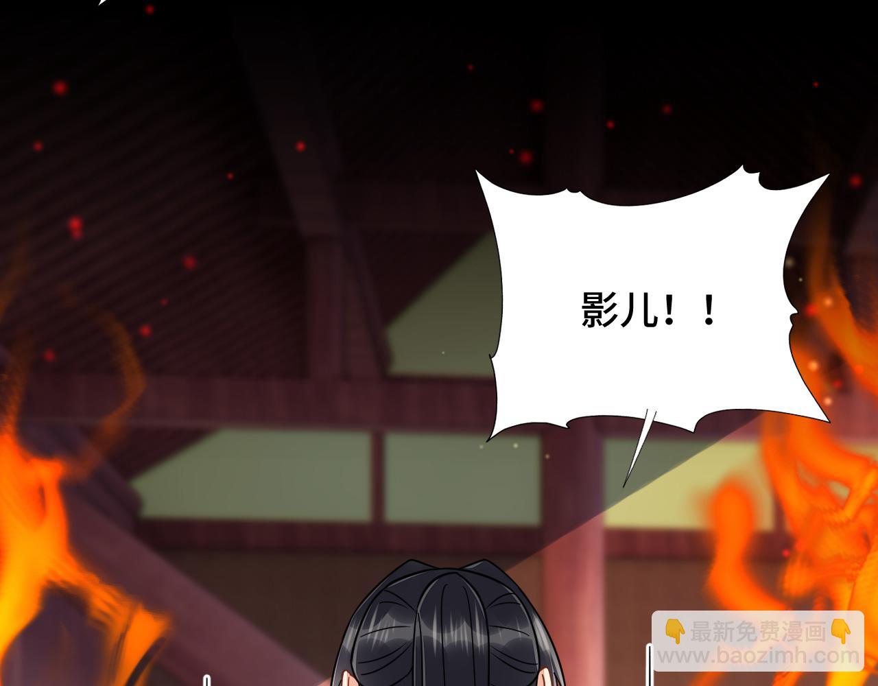 037 泪满春衫袖(1/4)-第38话