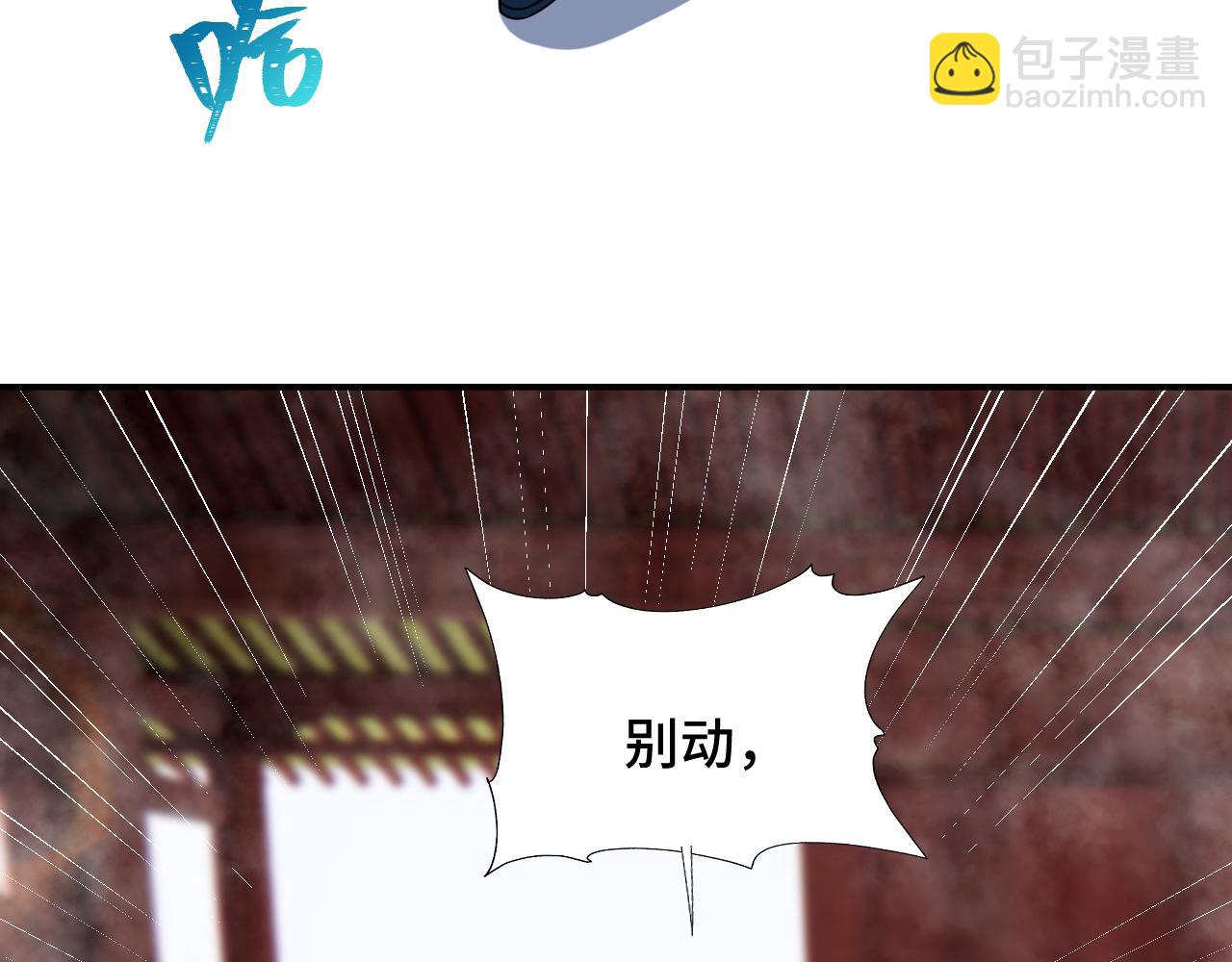 037 泪满春衫袖(1/4)-第38话