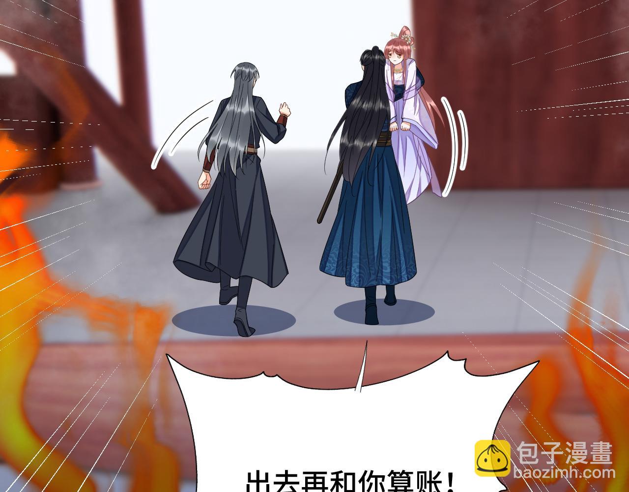 037 泪满春衫袖(1/4)-第38话