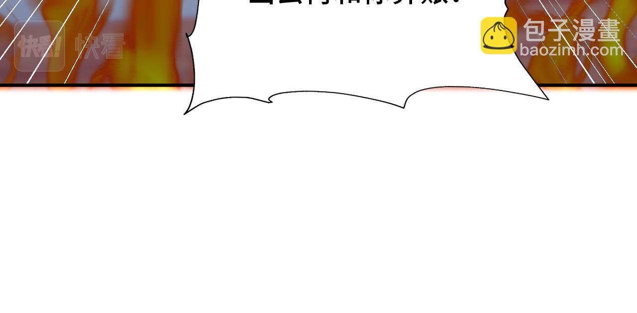 037 泪满春衫袖(1/4)-第38话