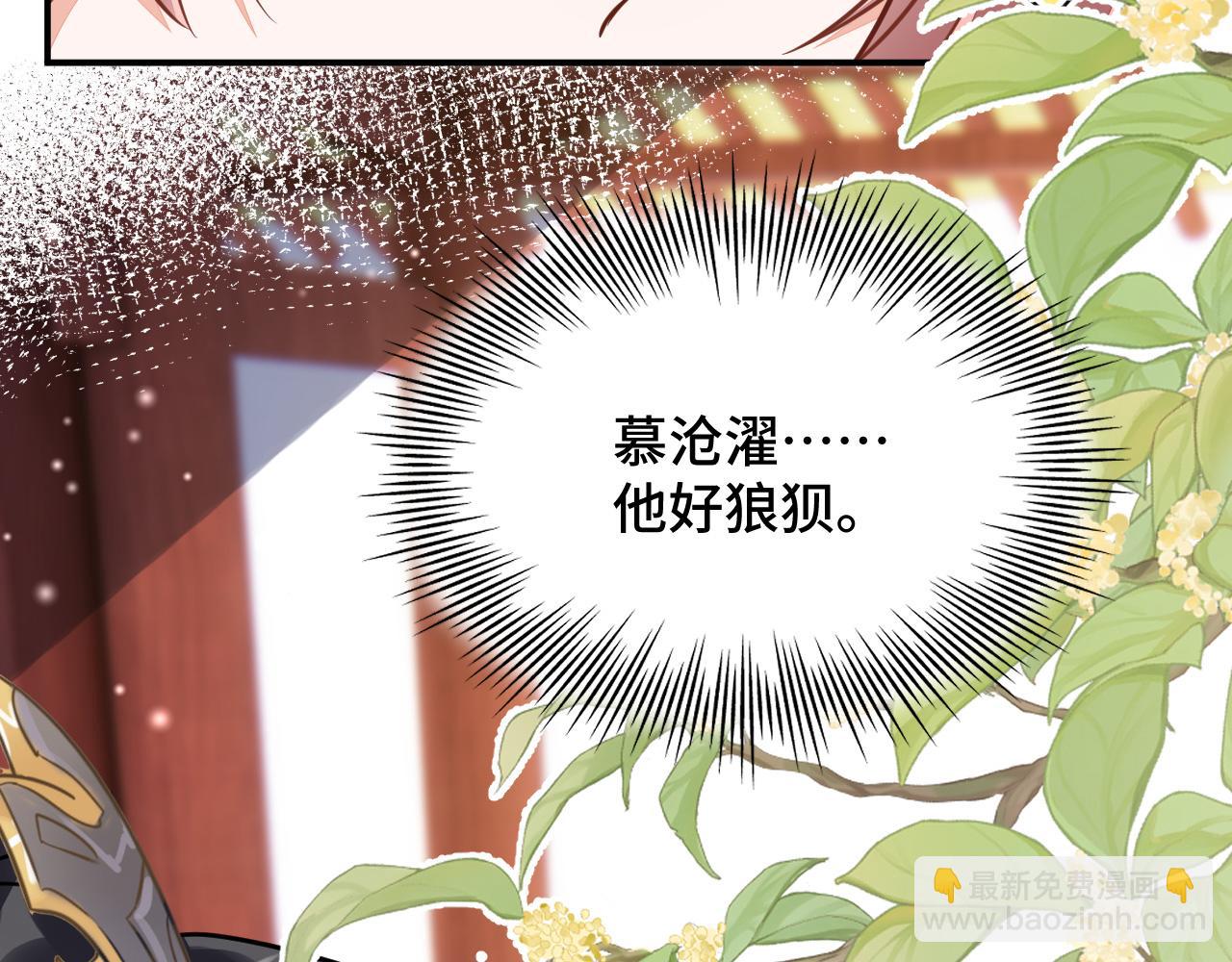 037 泪满春衫袖(1/4)-第38话