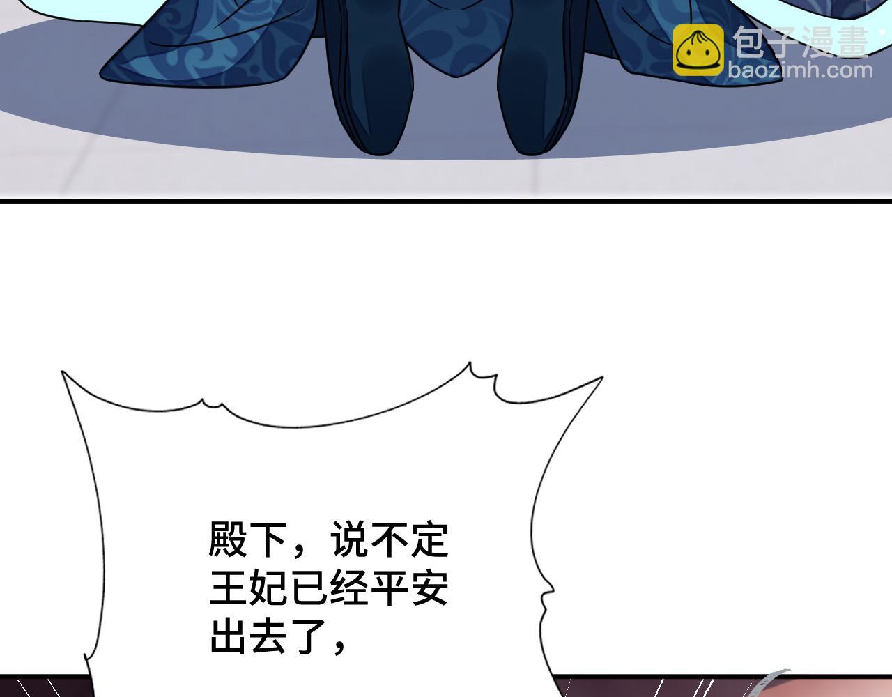 037 泪满春衫袖(1/4)-第38话