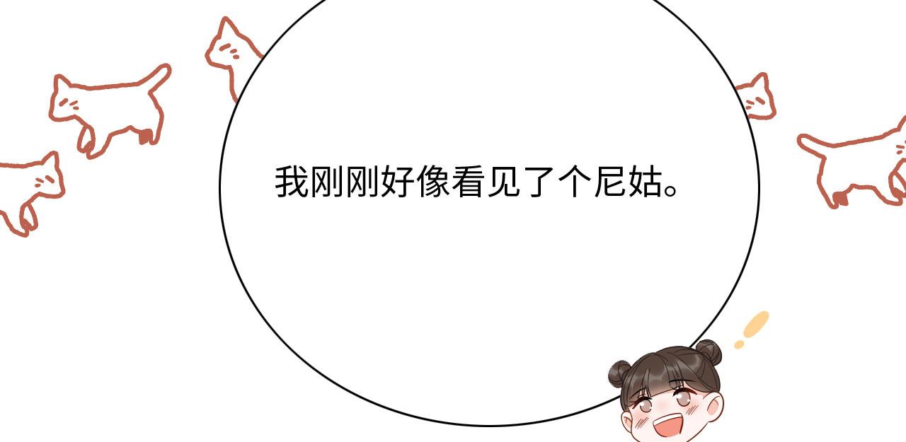 005 喝水塞牙？(1/3)-第6话