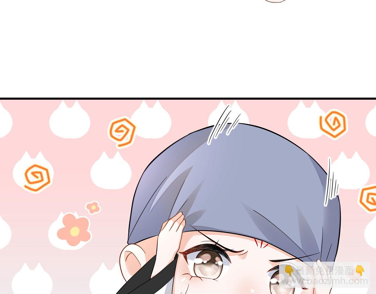 005 喝水塞牙？(1/3)-第6话