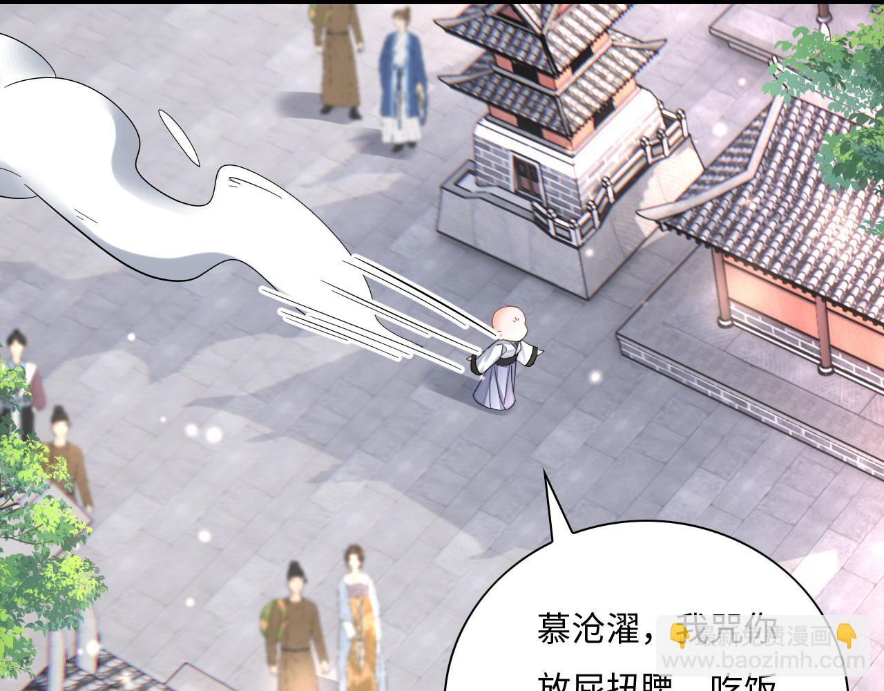 005 喝水塞牙？(1/3)-第6话