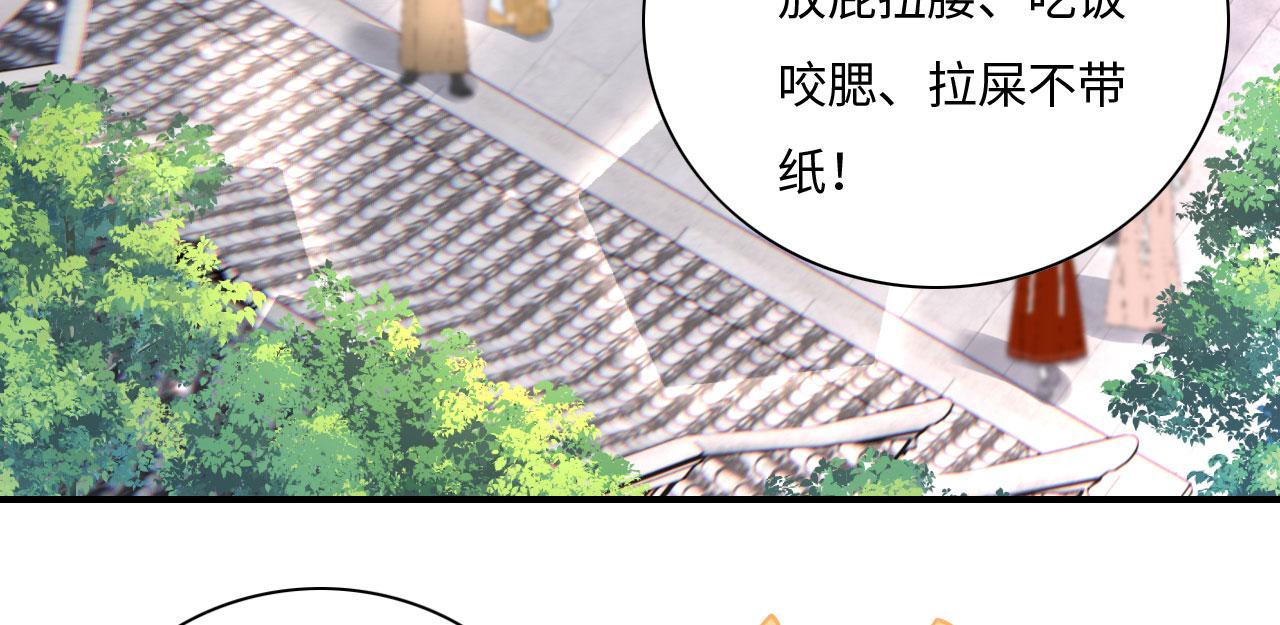 005 喝水塞牙？(1/3)-第6话