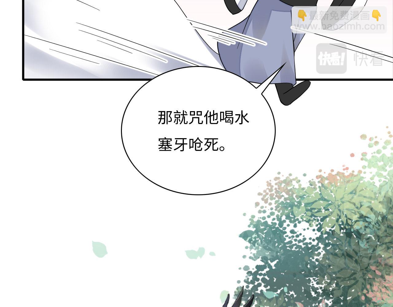 005 喝水塞牙？(1/3)-第6话