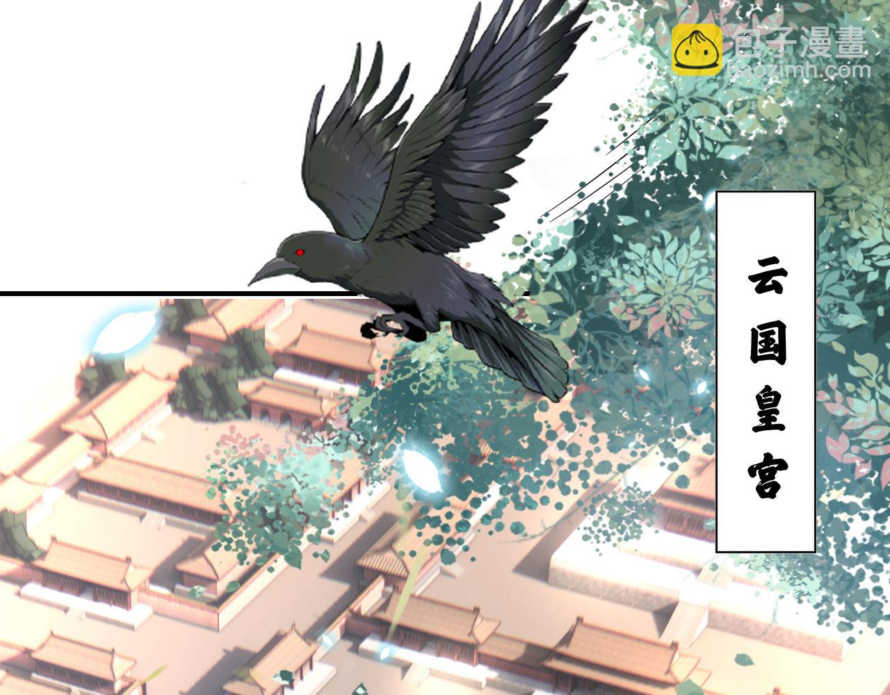 005 喝水塞牙？(1/3)-第6话