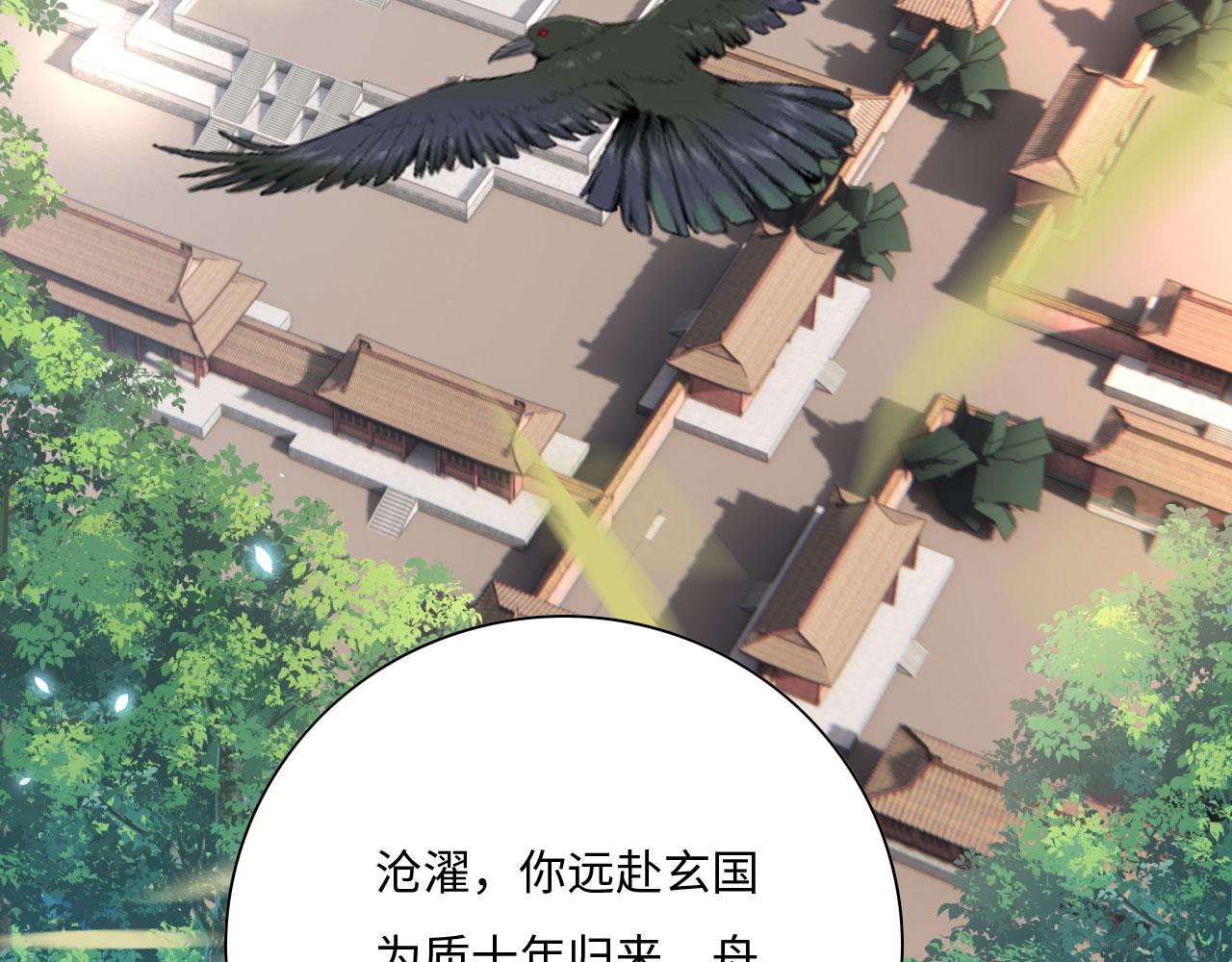 005 喝水塞牙？(1/3)-第6话