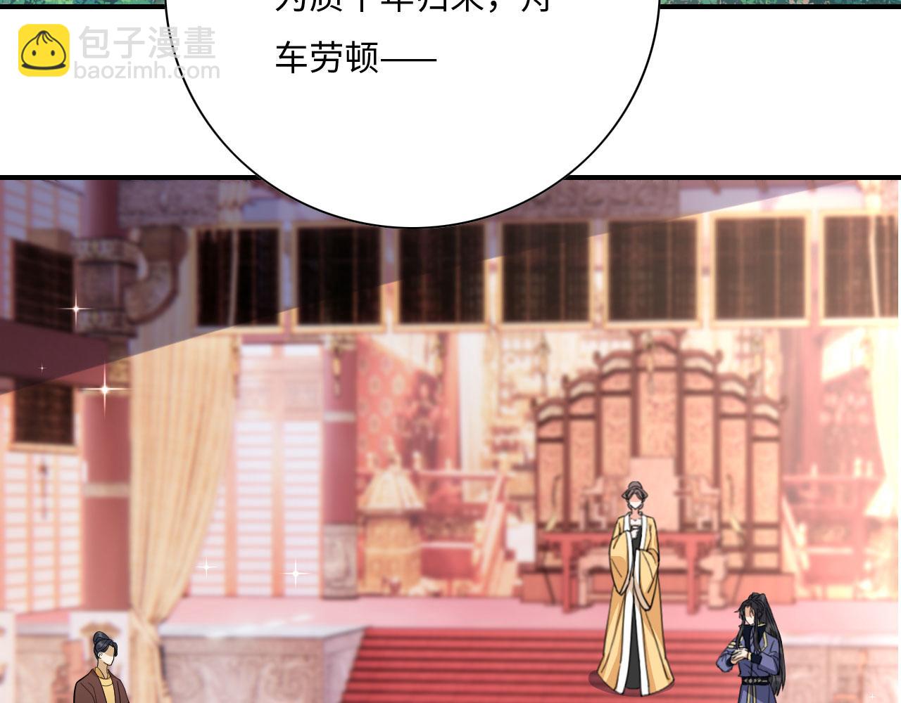 005 喝水塞牙？(1/3)-第6话